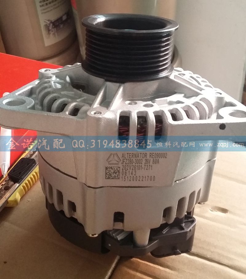 202V26101-7271  發電機/202V26101-7271