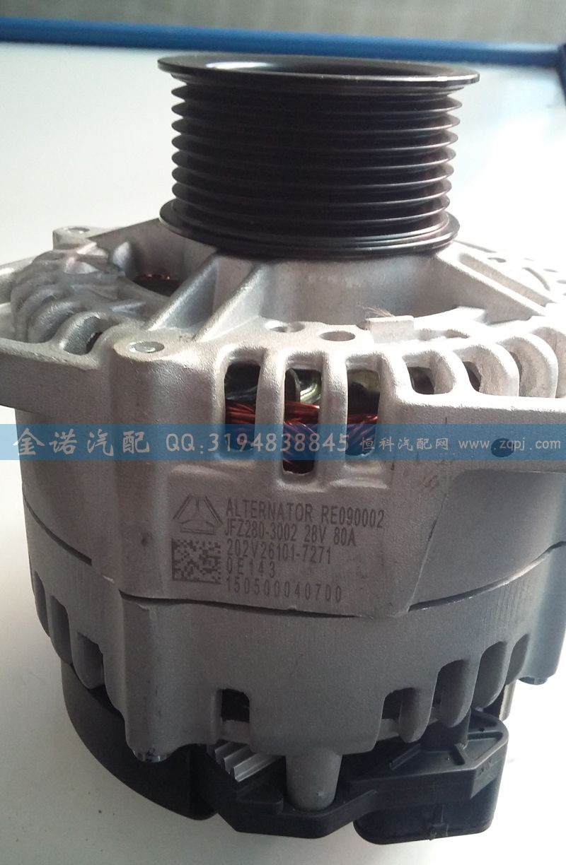 202V26101-7271  發電機/202V26101-7271