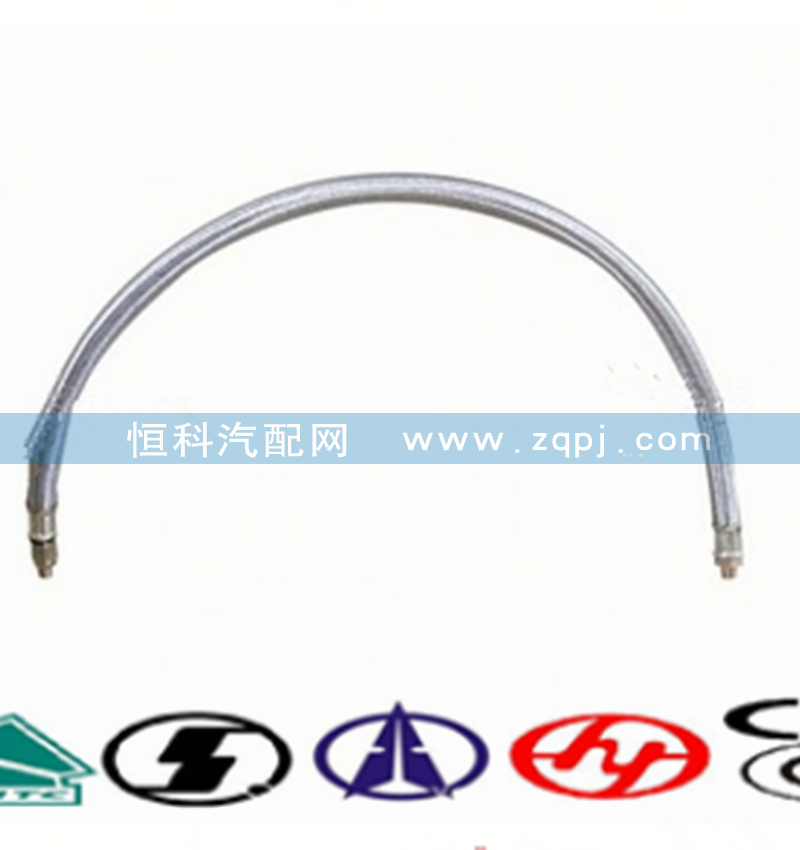 55518雙H氣管（長）80CM/55518