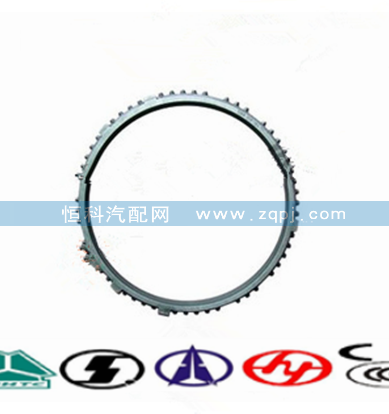 1269328289高低檔同步環(huán)/1269328289