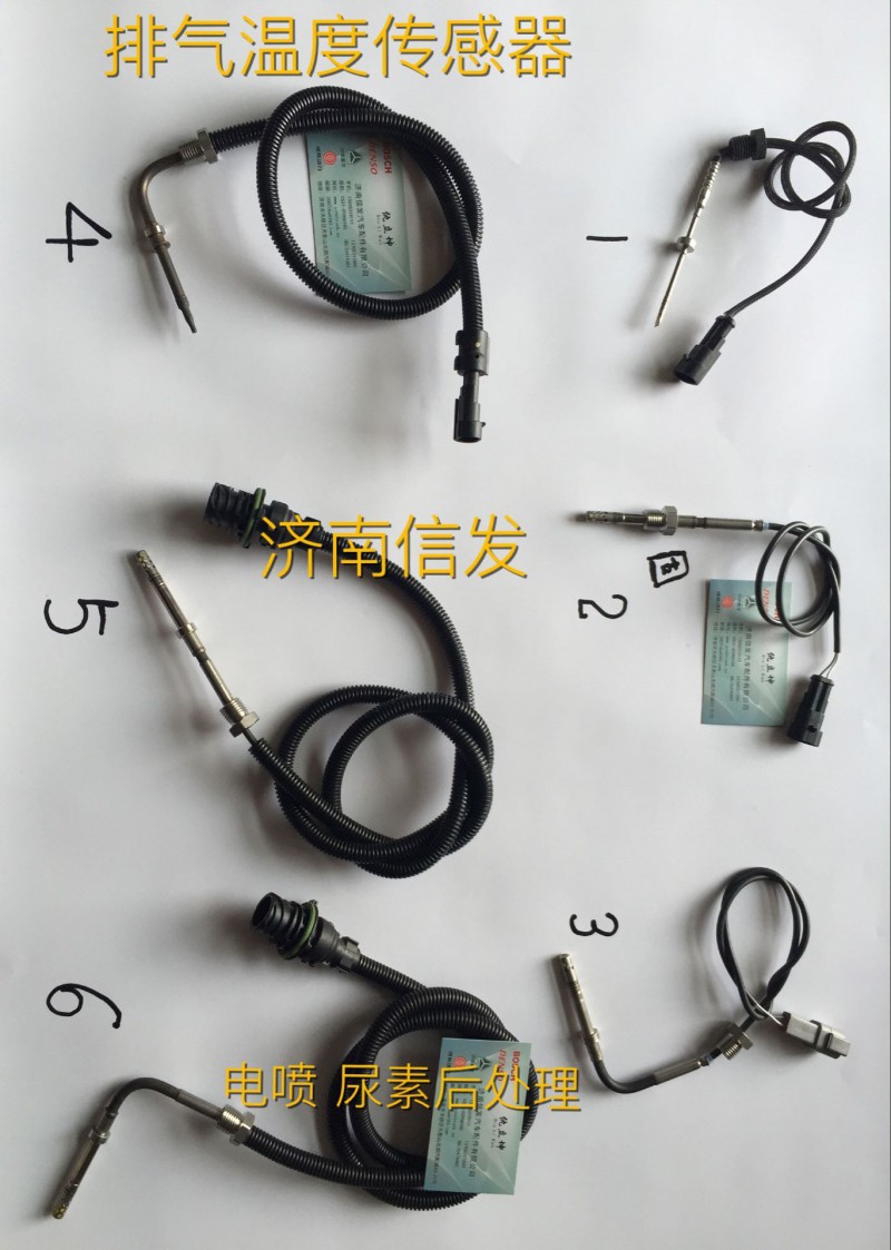 J0500-1205340B-A83 廣西三立尿素泵濟南信發/J0500-1205340B-A83