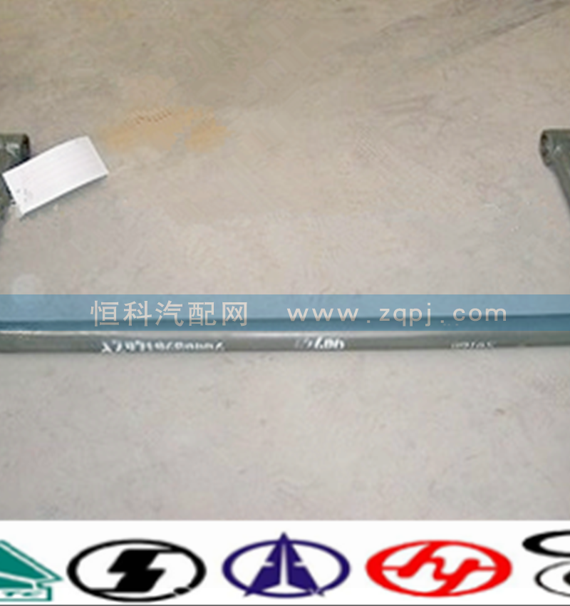 AZ9719680006后穩定器軸/AZ9719680006