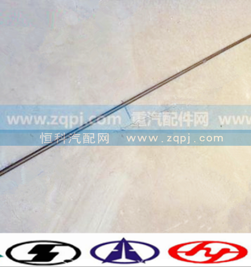 AZ9731470052壓油管/AZ9731470052