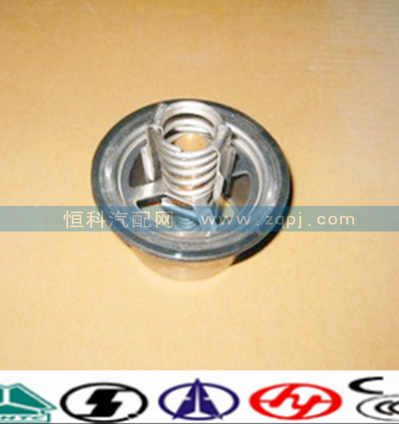 VG1500061202斯太爾節(jié)溫器芯/VG1500061202