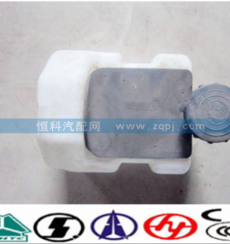 WG1642560011,冷卻水箱,濟(jì)南嘉磊汽車配件有限公司(原濟(jì)南瑞翔)