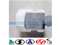 WG1642560011,冷卻水箱,濟(jì)南嘉磊汽車配件有限公司(原濟(jì)南瑞翔)