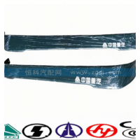 WG1642870002遮陽罩 高頂豪沃
