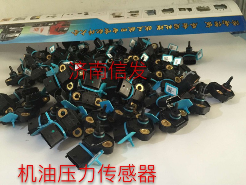 612600090460 機油壓力溫度傳感器 信發/612600090460