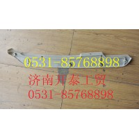 C7H保險杠右裝飾板812W41610-0005R