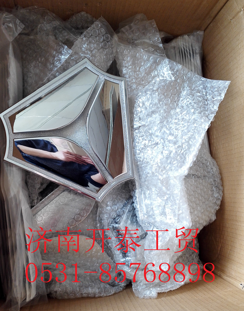 C7H圖案商標WG1664952001/WG1664952001
