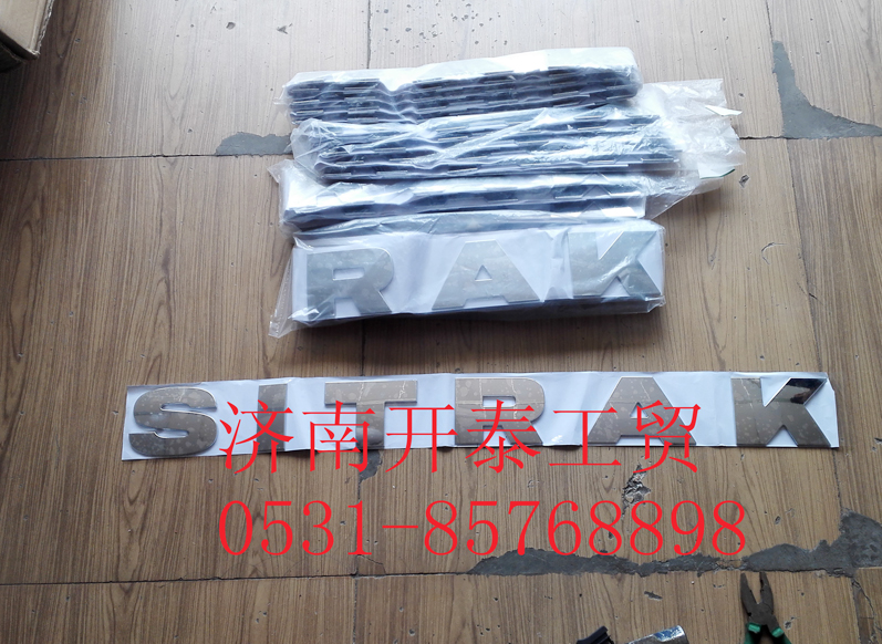 C7H文字商標WG1664952002/WG1664952002