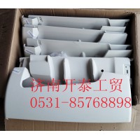 C7H右導風罩二812W62410-6030