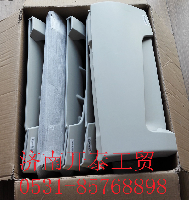 C7H左導風罩二812W62410-6031/812W62410-6031
