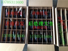 S00000134+01氮氧傳感器,S00000134+01氮氧傳感器,濟南信發汽車配件有限公司