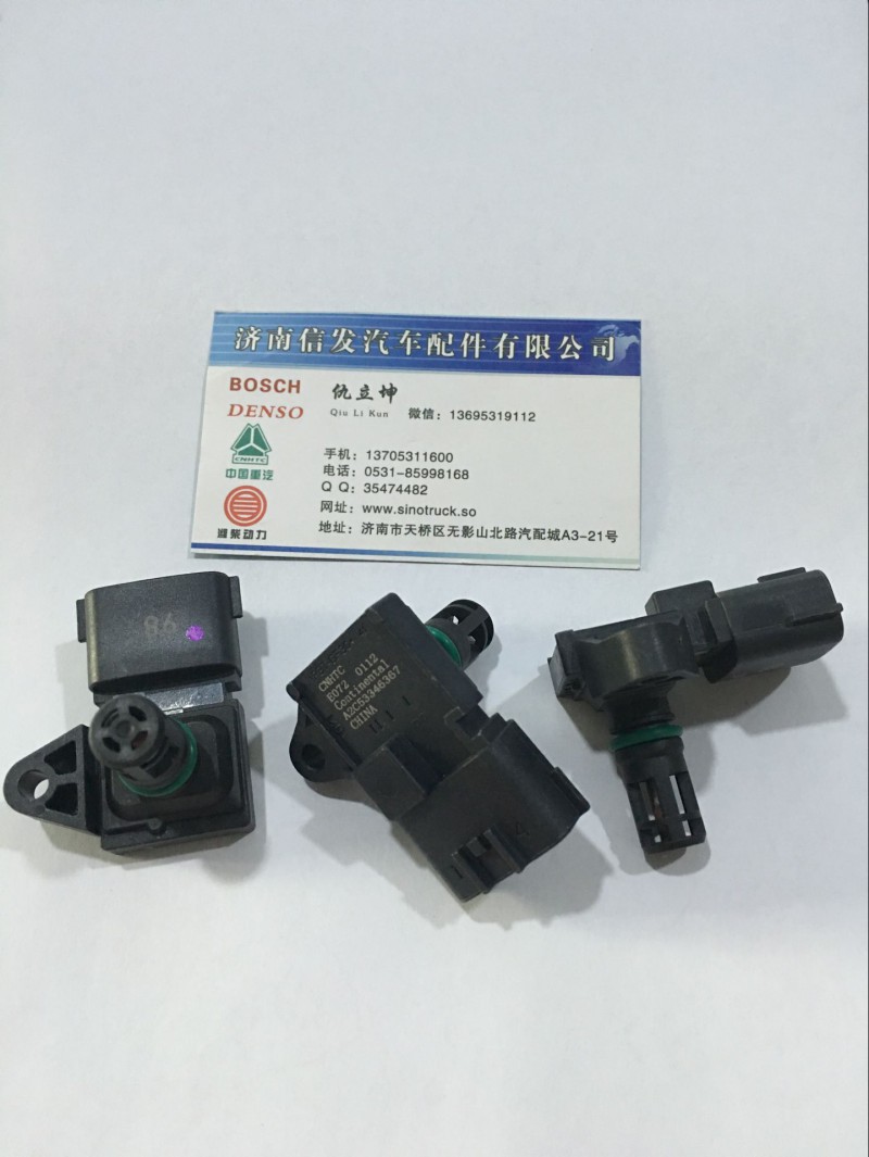 VG1099090112 進氣壓力傳感器濟南信發/VG1099090112
