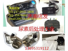 氮氧傳感器A2c87166600-01,氮氧傳感器A2c87166600-01,濟南信發汽車配件有限公司