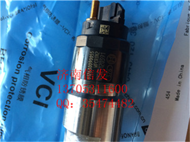 0445120391 博世濰柴噴油器612630090055,0445120391 博世濰柴噴油器612630090055,濟南信發汽車配件有限公司