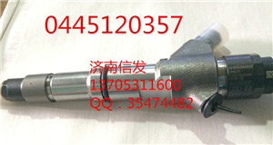 博世噴油器 豪沃歐四噴油器0445120357  VG1034080002,博世噴油器 豪沃歐四噴油器0445120357  VG1034080002,濟南信發汽車配件有限公司