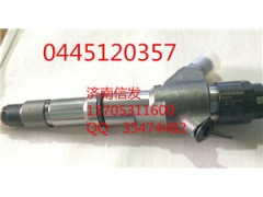 博世噴油器 豪沃歐四噴油器0445120357  VG1034080002,博世噴油器 豪沃歐四噴油器0445120357  VG1034080002,濟南信發汽車配件有限公司