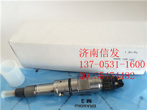 噴油器0445120391,噴油器0445120391,濟南信發汽車配件有限公司