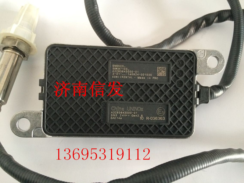 5wk97103氮氧傳感器,5wk97103氮氧傳感器,濟南信發汽車配件有限公司