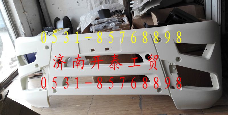 C7H汕德卡寬體高位保險杠812W41610-0003/812W41610-0003