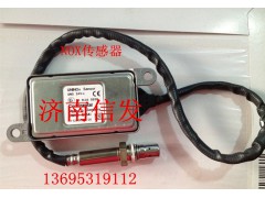 氮氧傳感器5wk96614H  nox傳感器,氮氧傳感器5wk96614H  nox傳感器,濟南信發汽車配件有限公司