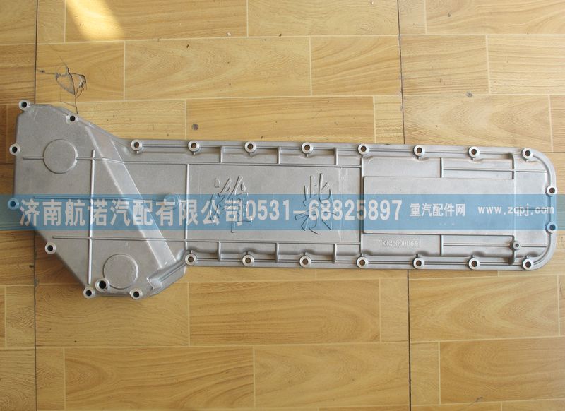 機(jī)油冷卻器蓋總成612600011654/612600011654