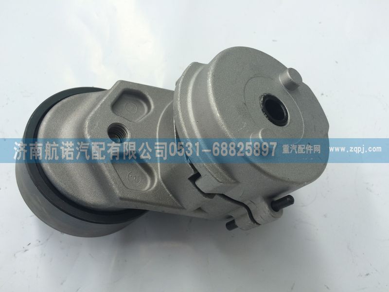 濰柴發(fā)動(dòng)機(jī) 自動(dòng)漲緊輪VG61246060009/VG61246060009
