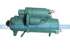 VG1560090001,重汽豪沃起動機VG1560090001,濟南航諾汽配有限公司