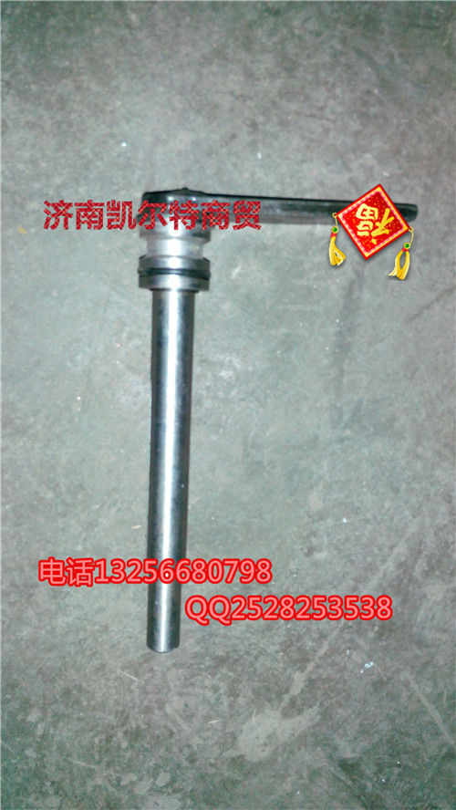 199014320076重汽豪沃金王子斯太爾差速鎖搖臂總成/199014320076