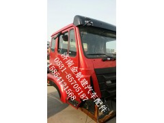豪瀚,豪瀚駕駛室,濟南金航建汽車配件銷售中心