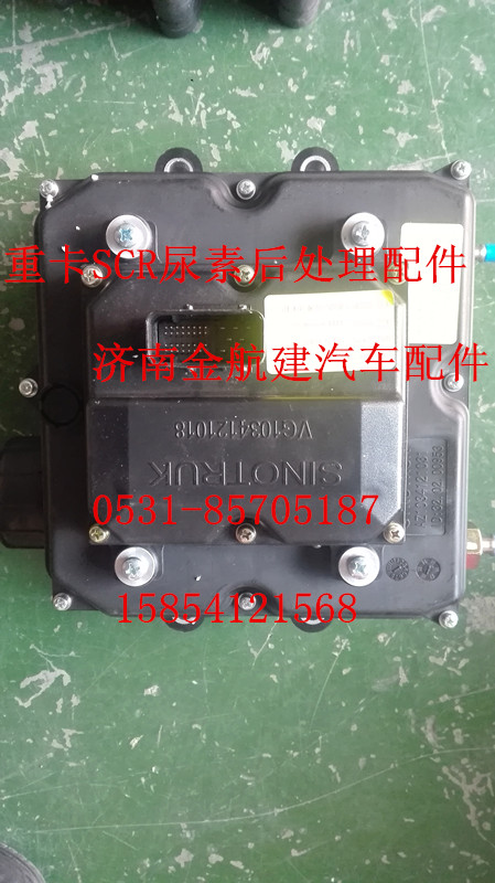 AZ1034121035,尿素泵,濟南金航建汽車配件銷售中心
