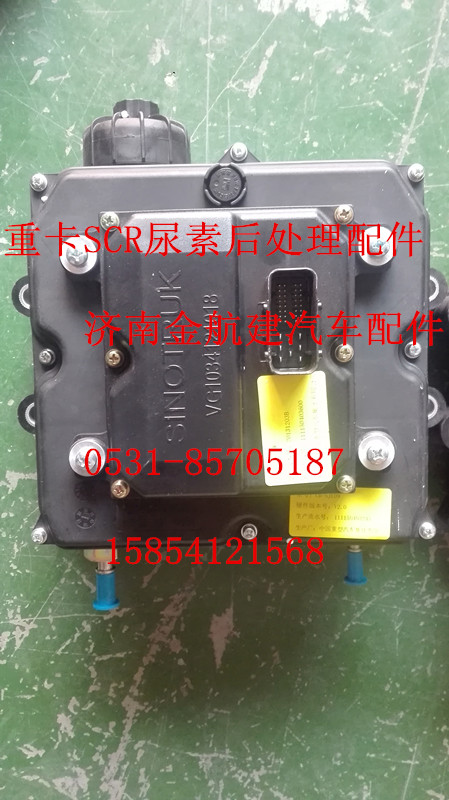 AZ1034121035,尿素泵,濟南金航建汽車配件銷售中心