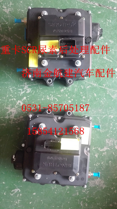 AZ1034121035,尿素泵,濟南金航建汽車配件銷售中心