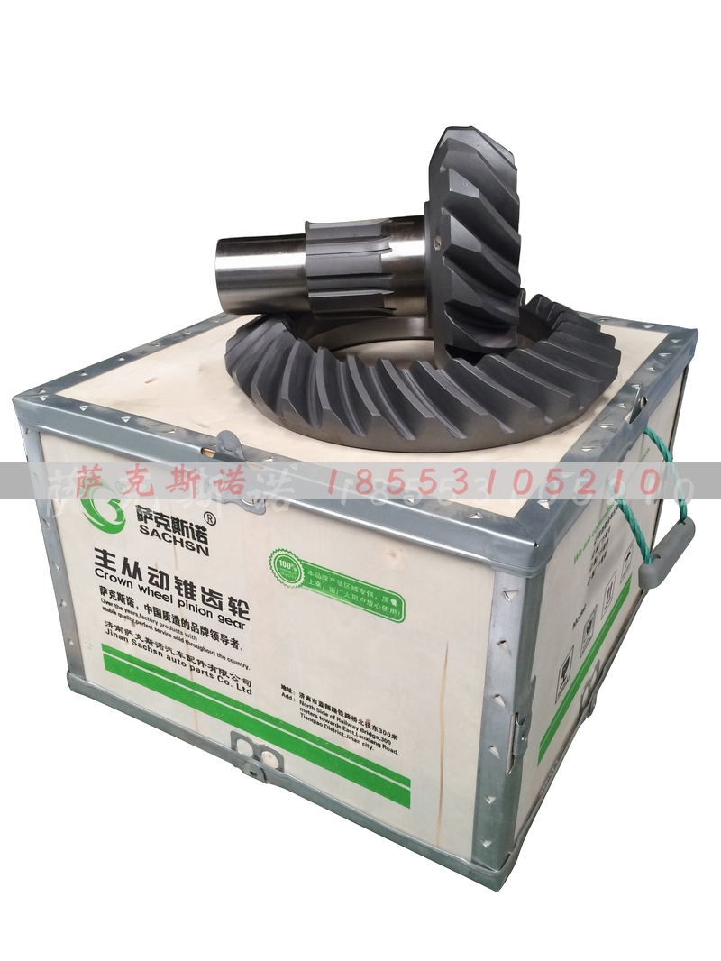 DZ9114320689,盆角齒,濟南薩克斯諾汽車配件有限公司