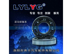 6312N,深溝球軸承,濟南恒茂半掛車配件總經銷服務公司