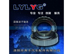 30222/7222E,圓錐滾子軸承,濟南恒茂半掛車配件總經銷服務公司