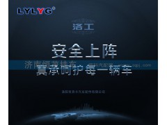 30222/7222E,圓錐滾子軸承,濟南恒茂半掛車配件總經銷服務公司