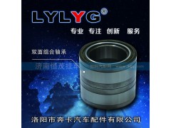 ,雙面組合軸承,濟南恒茂半掛車配件總經銷服務公司