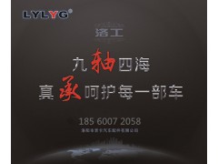 GAC110S/K,平衡軸推力軸承,濟南恒茂半掛車配件總經銷服務公司
