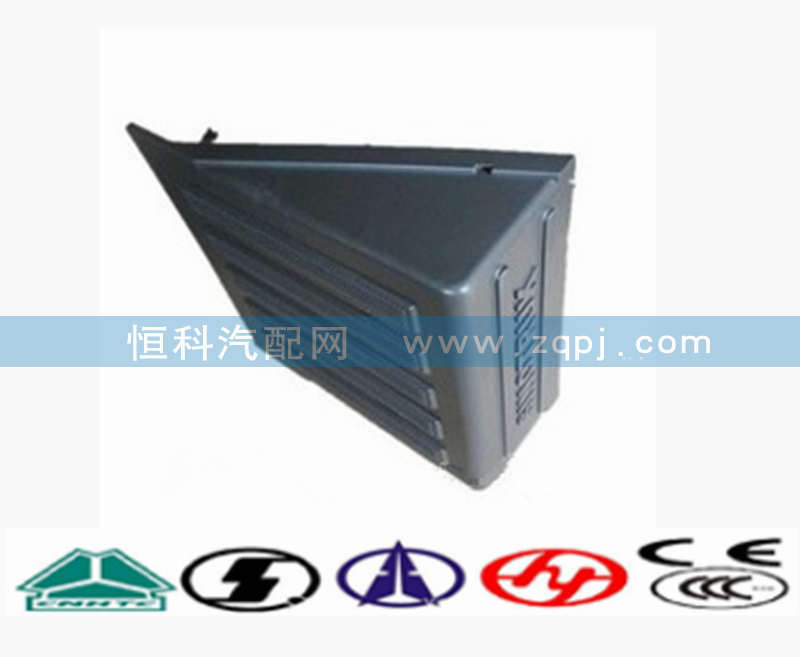 AZ9100760102電瓶箱蓋/AZ9100760102