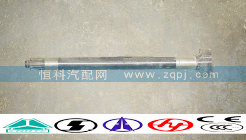 AZ9231340226重汽豪沃金王子斯太爾制動凸輪軸（左）/AZ9231340226