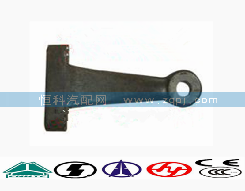 AZ9719410005轉向節臂/AZ9719410005