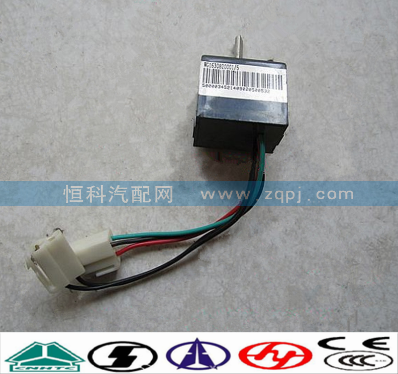 WG1630820001空調管 斯太爾王/WG1630820001