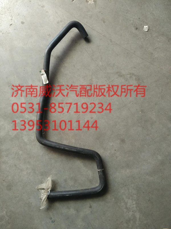 T5GC5暖風回水膠管 752W96302-0006-1/752W96302-0006/1