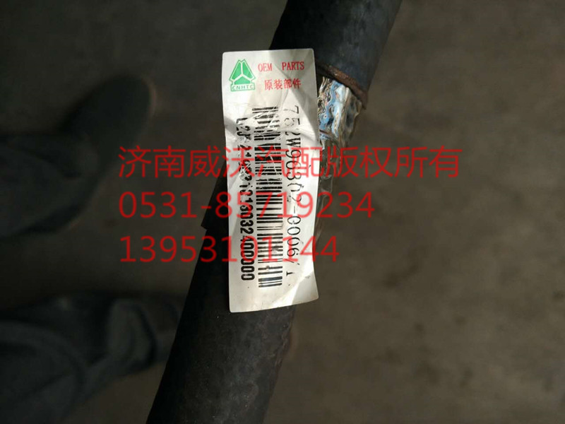 T5GC5暖風回水膠管 752W96302-0006-1/752W96302-0006/1