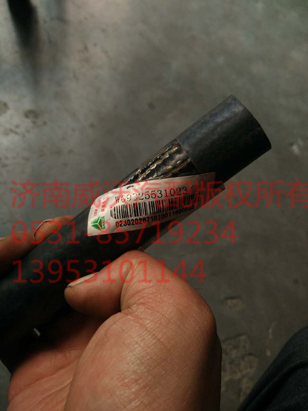 T7H 膨脹水箱回水膠管 WG9925531023/WG9925531023