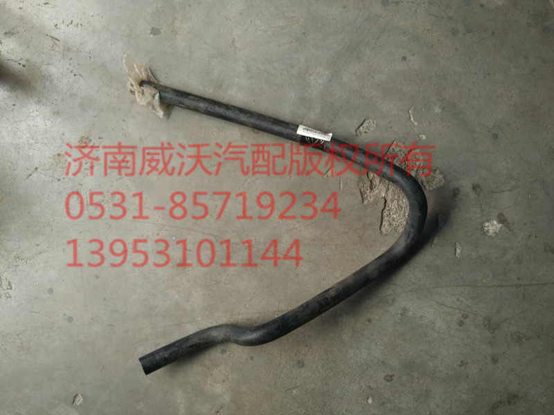 T5GC5暖風進水膠管/WG9125531316
