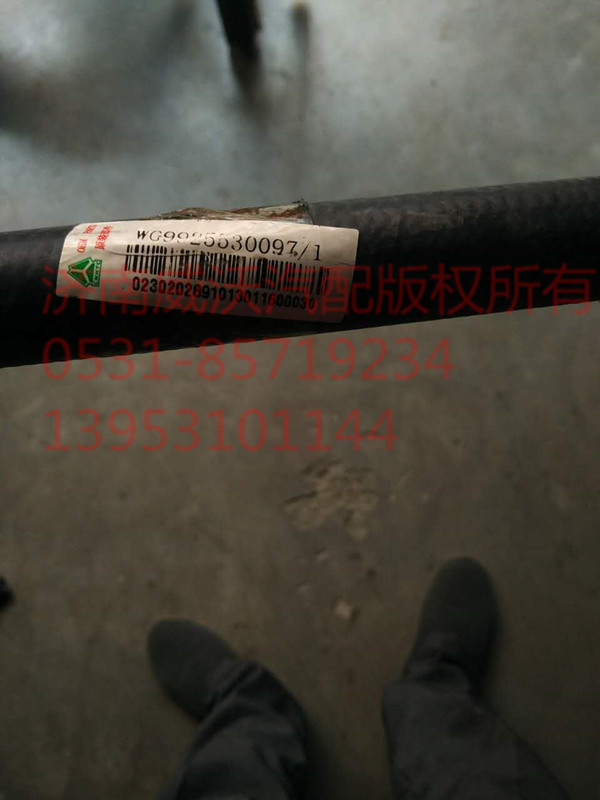 T7C7暖風回水膠管/WG9925530097